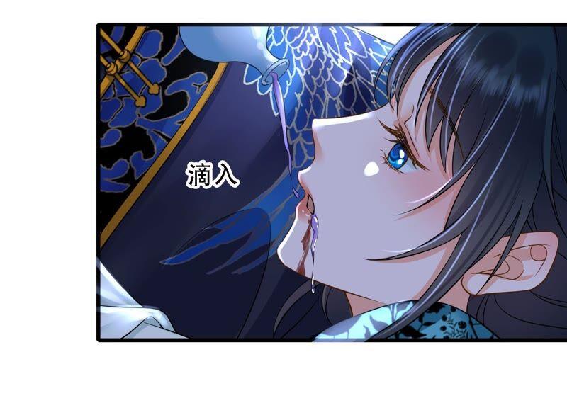 太子，你好甜47话 遇刺