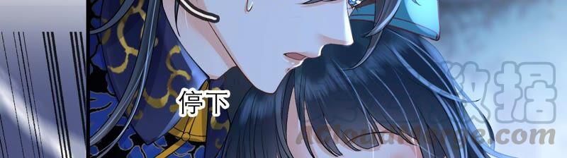 太子，你好甜47话 遇刺