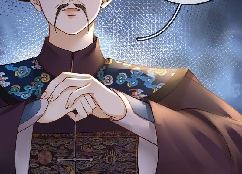 太子，你好甜48话 天狗食日