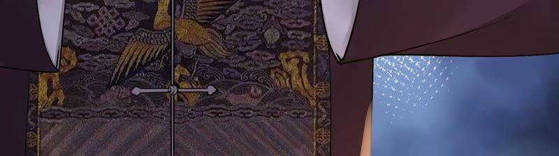 太子，你好甜48话 天狗食日