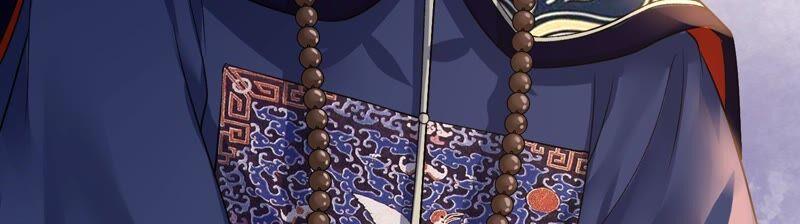 太子，你好甜48话 天狗食日