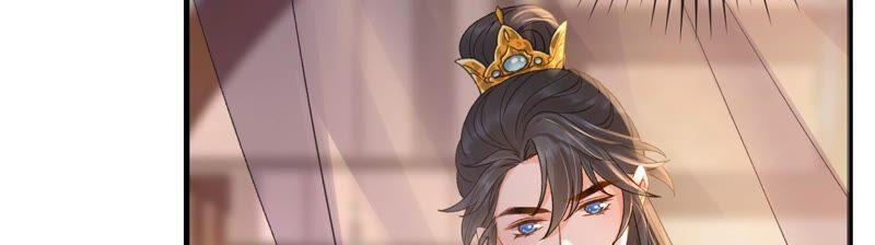 太子，你好甜48话 天狗食日