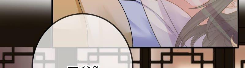 太子，你好甜48话 天狗食日