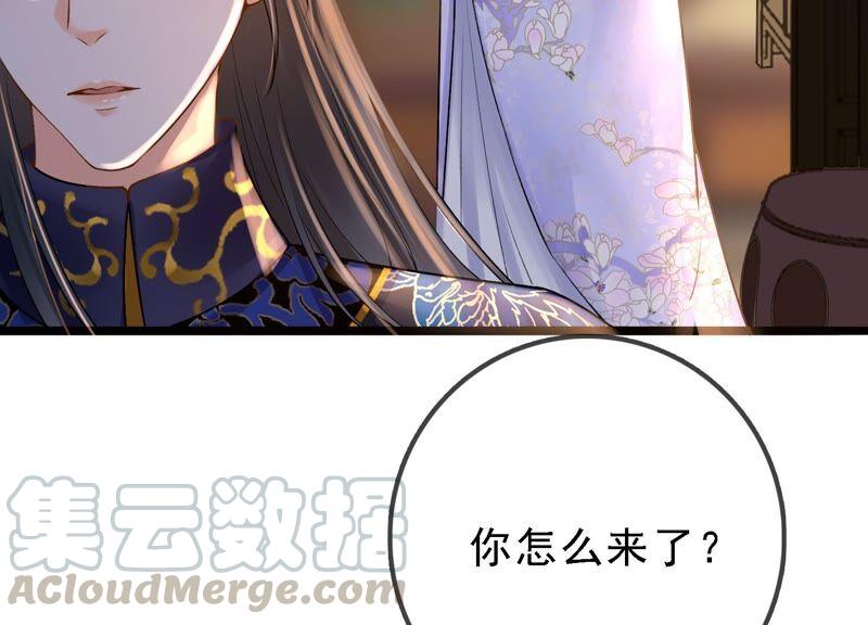 太子，你好甜48话 天狗食日