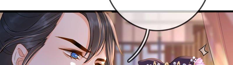 太子，你好甜48话 天狗食日