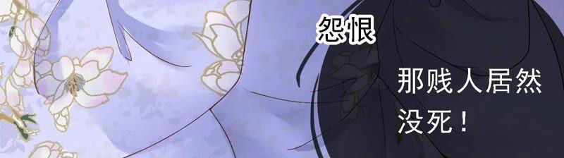 太子，你好甜48话 天狗食日