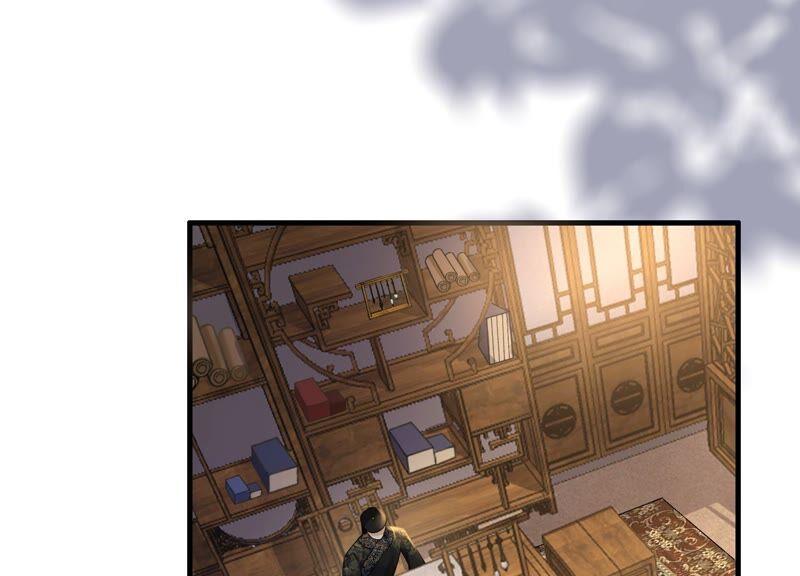 太子，你好甜48话 天狗食日