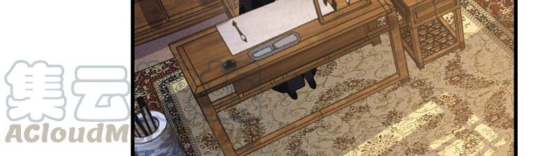 太子，你好甜48话 天狗食日