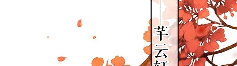 太子，你好甜48话 天狗食日