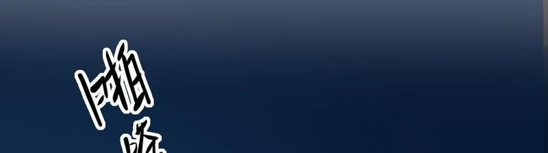 太子，你好甜48话 天狗食日