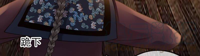 太子，你好甜48话 天狗食日