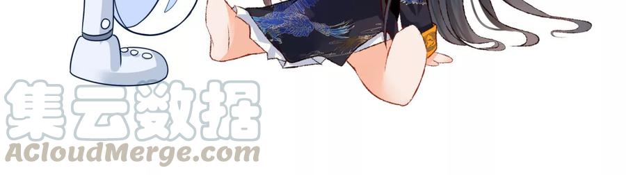 太子，你好甜50话 欺君之罪