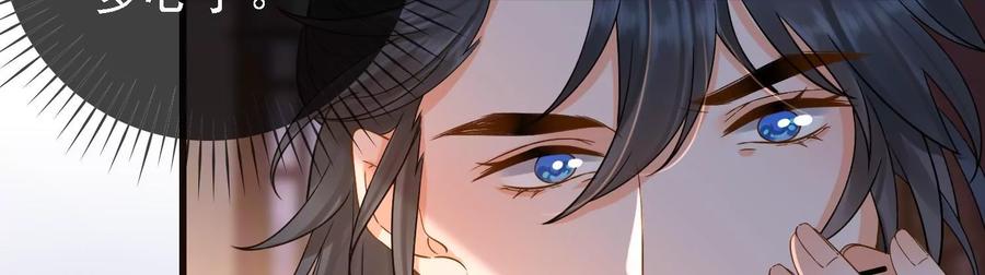 太子，你好甜50话 欺君之罪