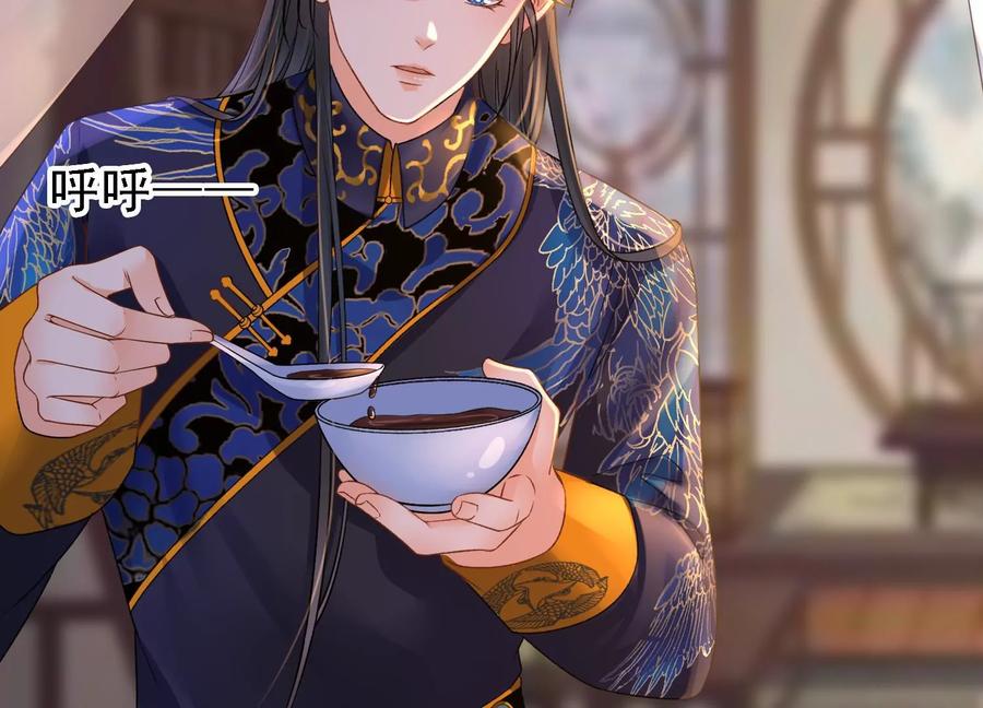 太子，你好甜50话 欺君之罪