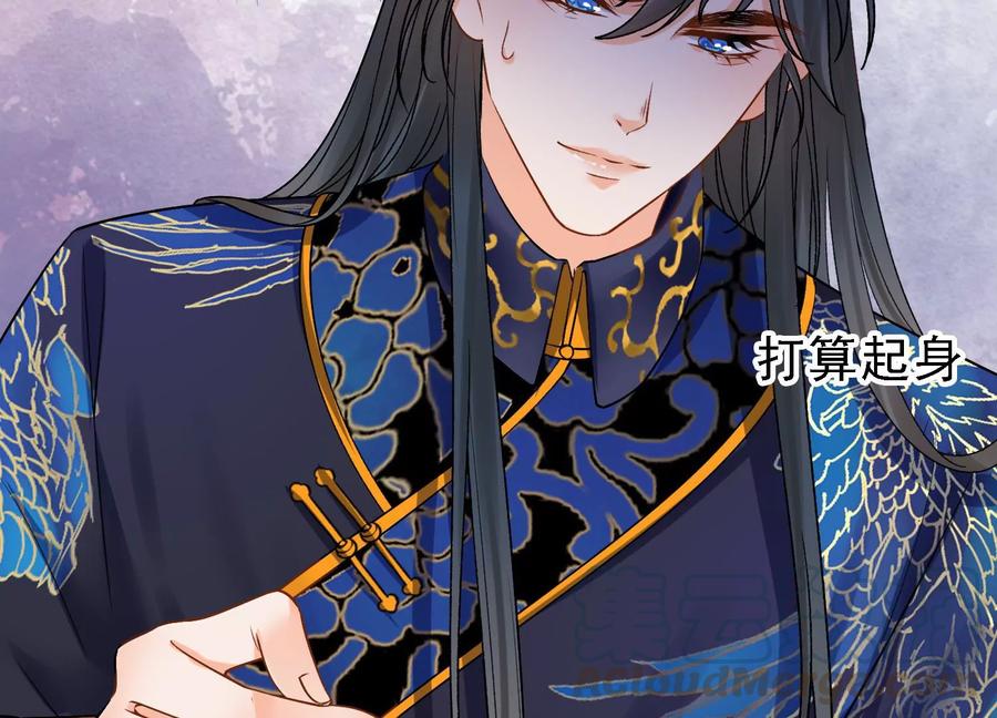 太子，你好甜50话 欺君之罪