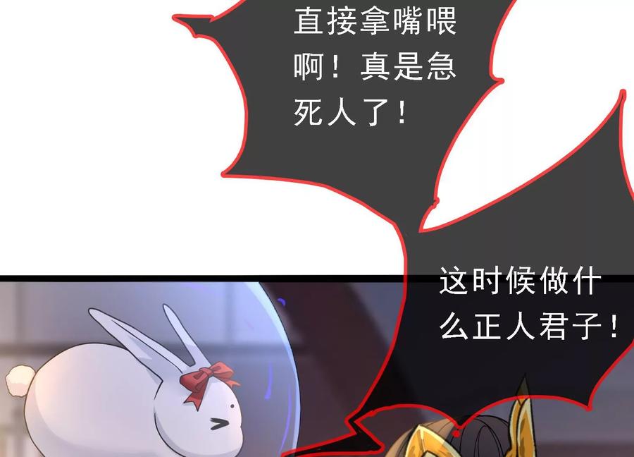 太子，你好甜50话 欺君之罪