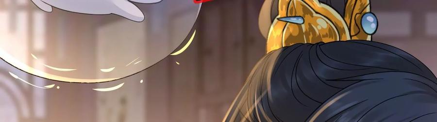 太子，你好甜50话 欺君之罪