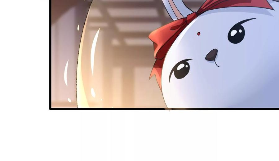 太子，你好甜50话 欺君之罪