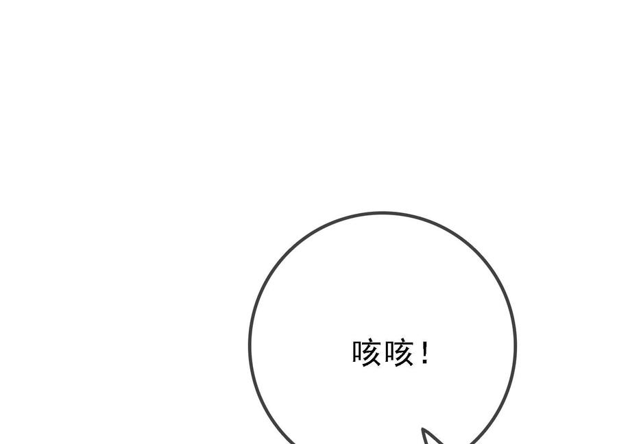 太子，你好甜50话 欺君之罪