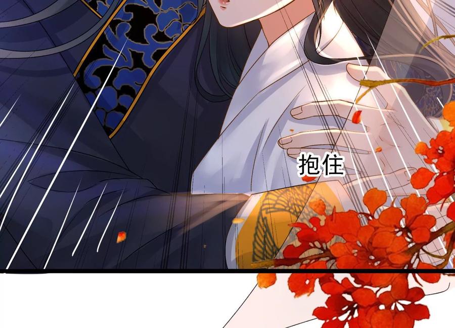 太子，你好甜50话 欺君之罪