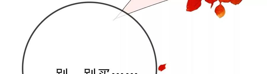 太子，你好甜50话 欺君之罪