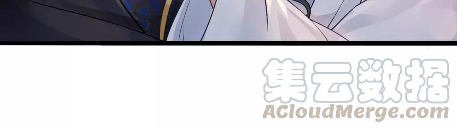 太子，你好甜50话 欺君之罪