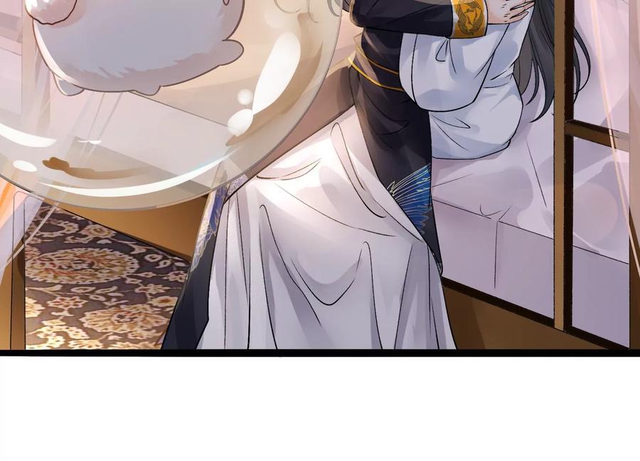 太子，你好甜50话 欺君之罪