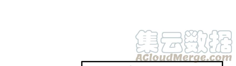 太子，你好甜50话 欺君之罪