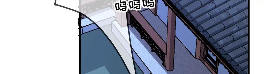 太子，你好甜50话 欺君之罪