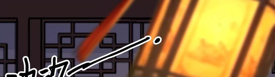 太子，你好甜50话 欺君之罪