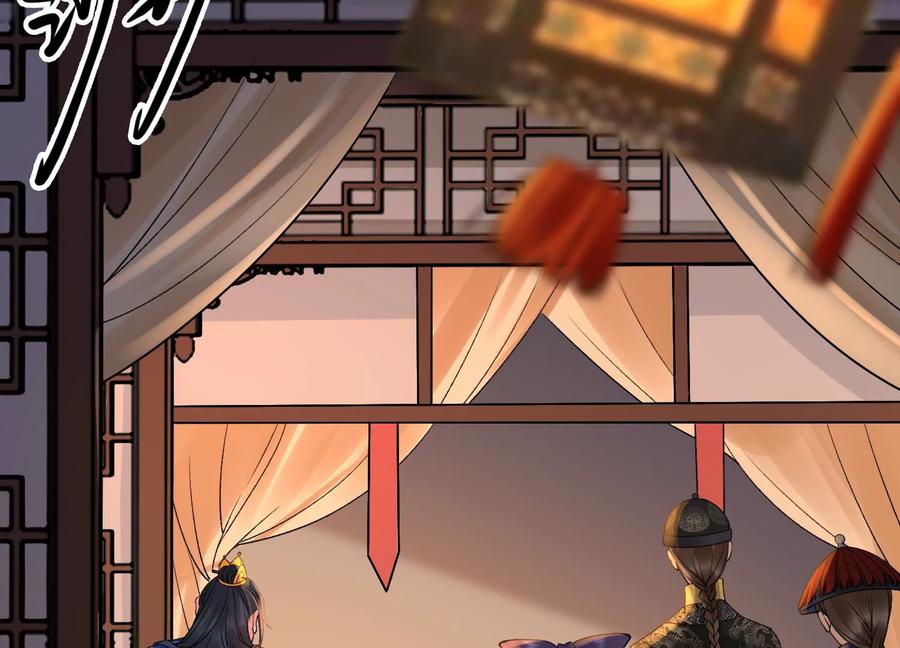 太子，你好甜50话 欺君之罪