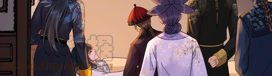 太子，你好甜50话 欺君之罪