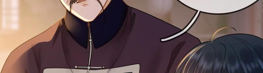 太子，你好甜50话 欺君之罪