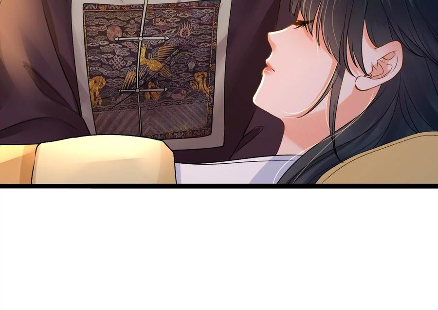 太子，你好甜50话 欺君之罪