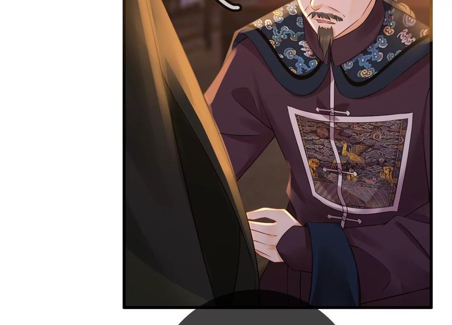 太子，你好甜50话 欺君之罪