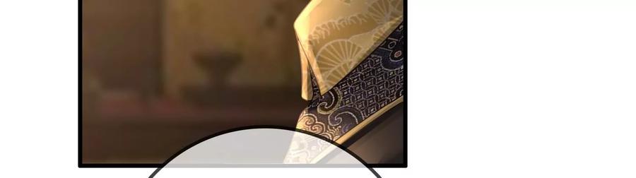 太子，你好甜50话 欺君之罪