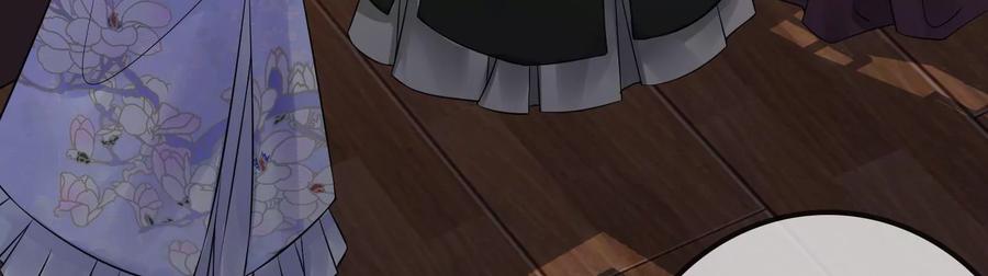 太子，你好甜50话 欺君之罪