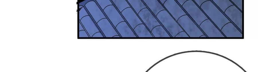 太子，你好甜50话 欺君之罪