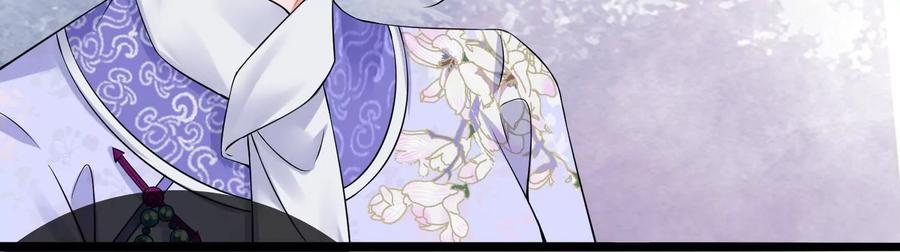 太子，你好甜50话 欺君之罪