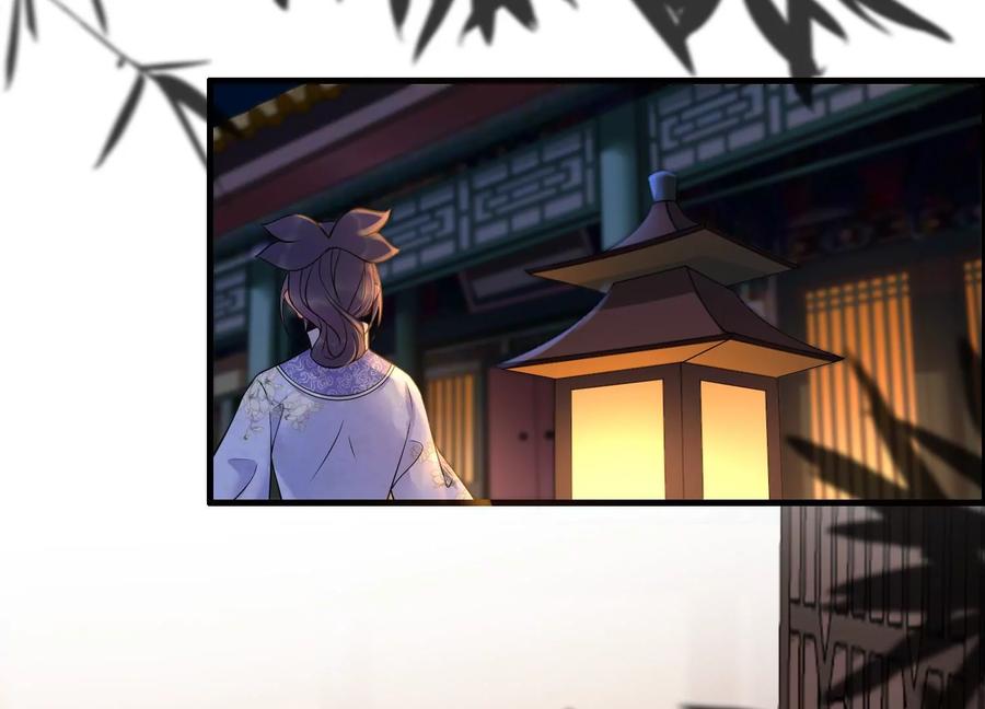 太子，你好甜50话 欺君之罪