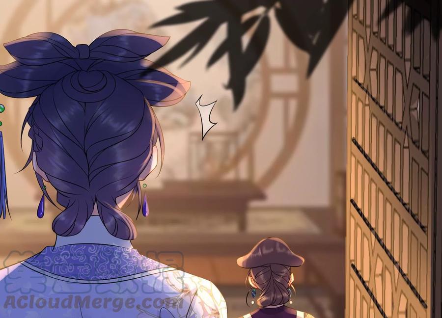 太子，你好甜50话 欺君之罪