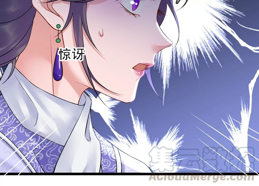 太子，你好甜50话 欺君之罪