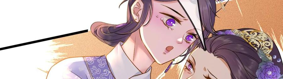 太子，你好甜50话 欺君之罪