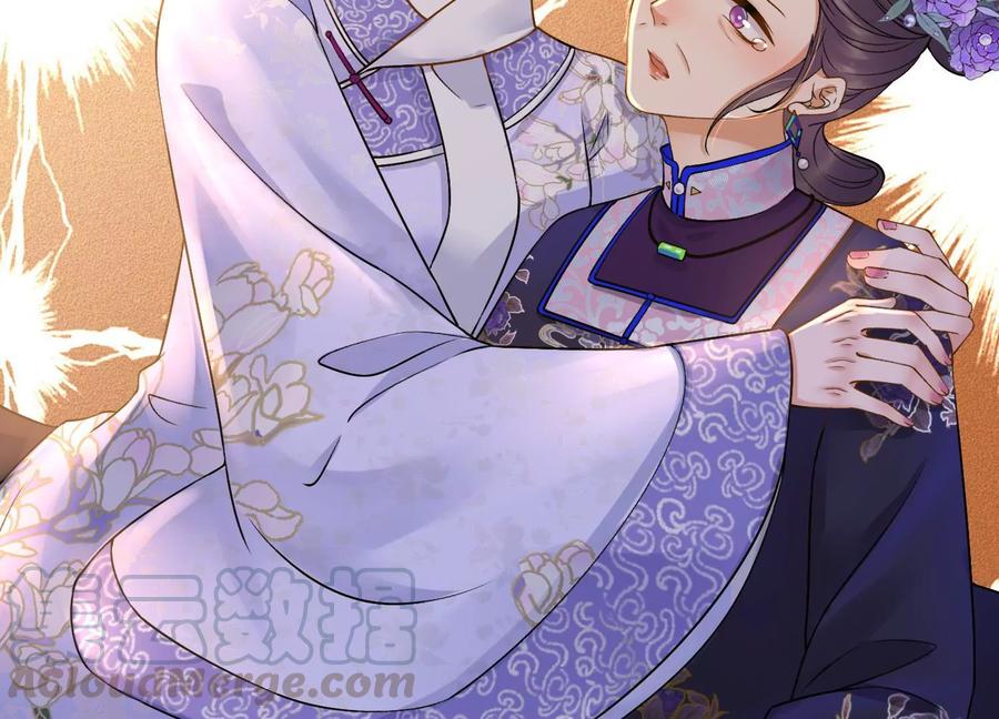 太子，你好甜50话 欺君之罪