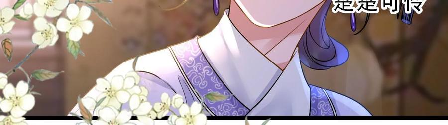 太子，你好甜50话 欺君之罪