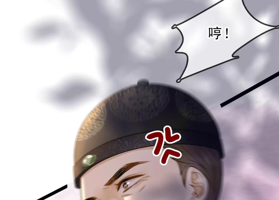 太子，你好甜50话 欺君之罪