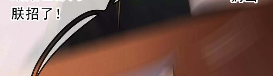 太子，你好甜50话 欺君之罪