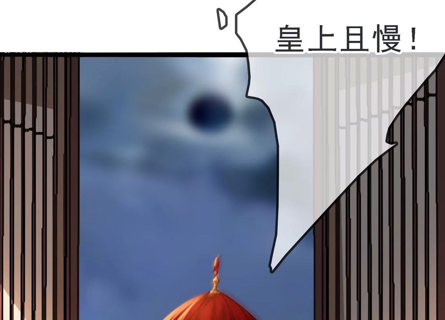 太子，你好甜51话 好感度up