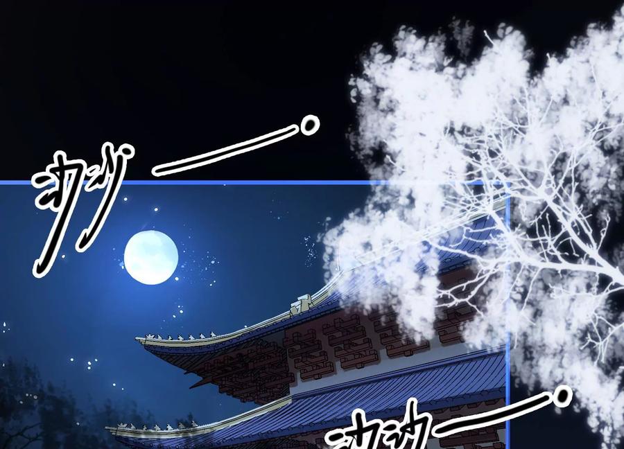 太子，你好甜51话 好感度up