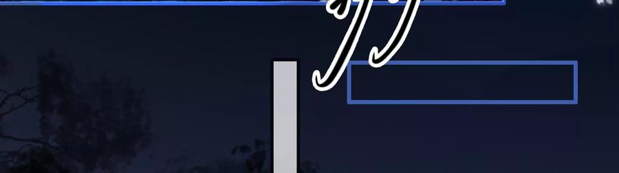 太子，你好甜51话 好感度up